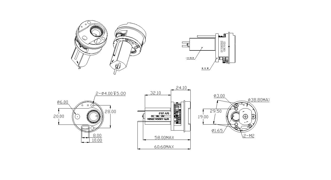 SG-1383正齒減速電機(jī)(圖1)