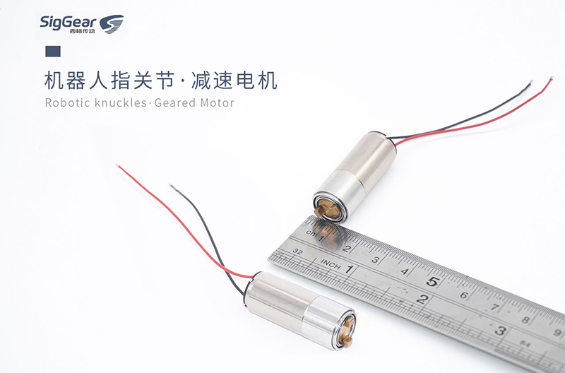 微型減速電機在機器人行業(yè)的應用