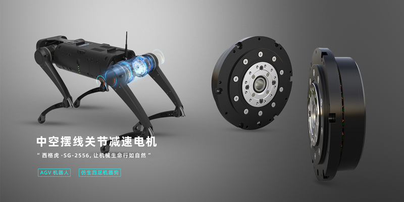 西格虎系列擺線減速電機(jī)官宣問世(圖1)