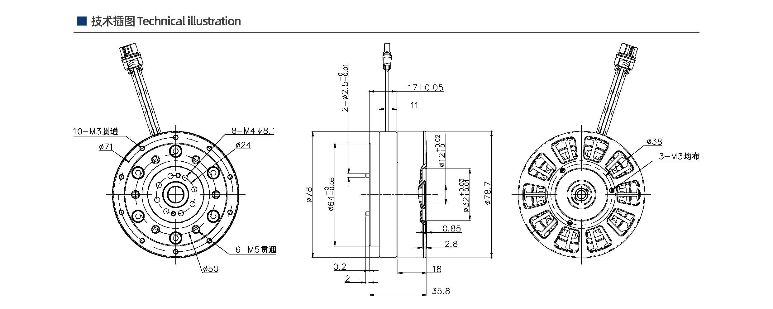 西格虎7839第一代關節(jié)減速電機(圖2)