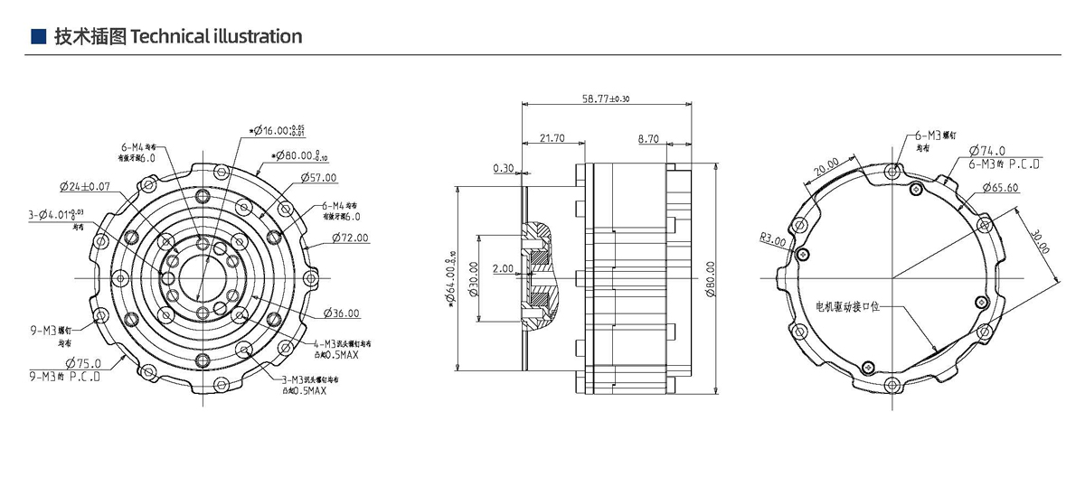 西格馬6010D關(guān)節(jié)電機(jī)二級(jí)減速版本(圖2)