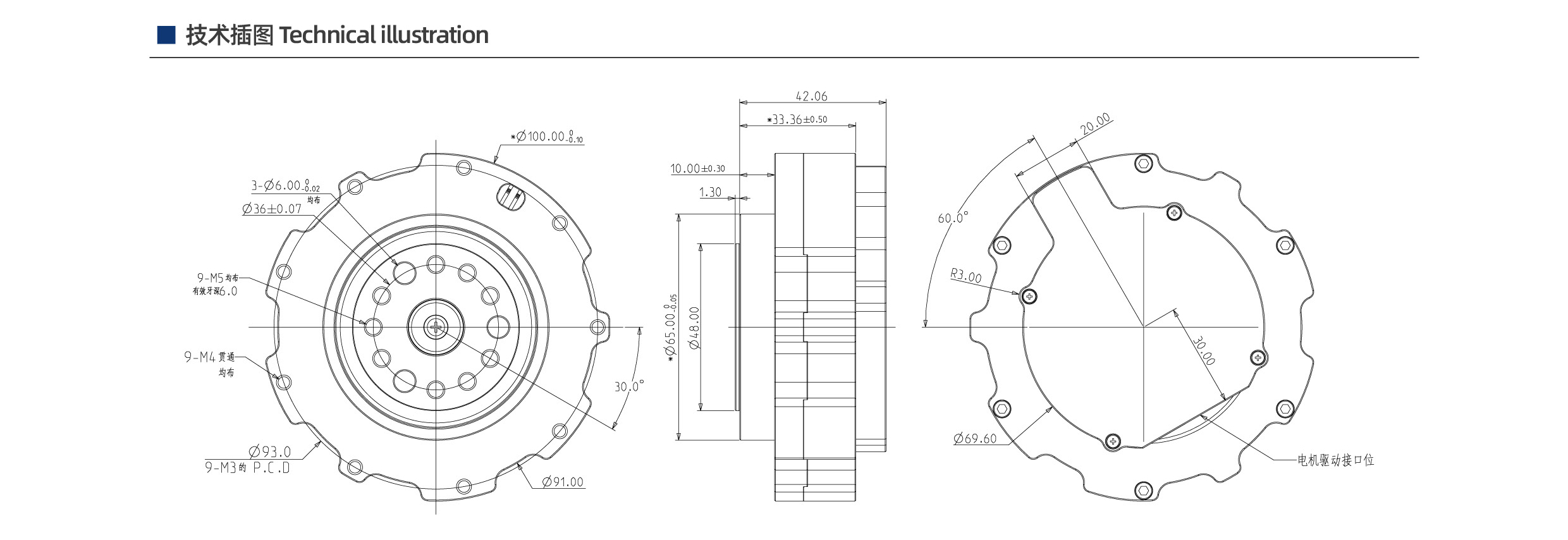 西格馬8021第二代關(guān)節(jié)減速電機(jī)(圖2)