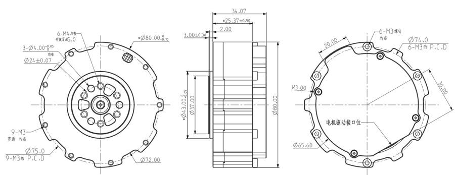 西格馬6010C關(guān)節(jié)減速電機(jī)內(nèi)置驅(qū)動(dòng)版本(圖2)